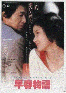 地狱无门电影在线观看